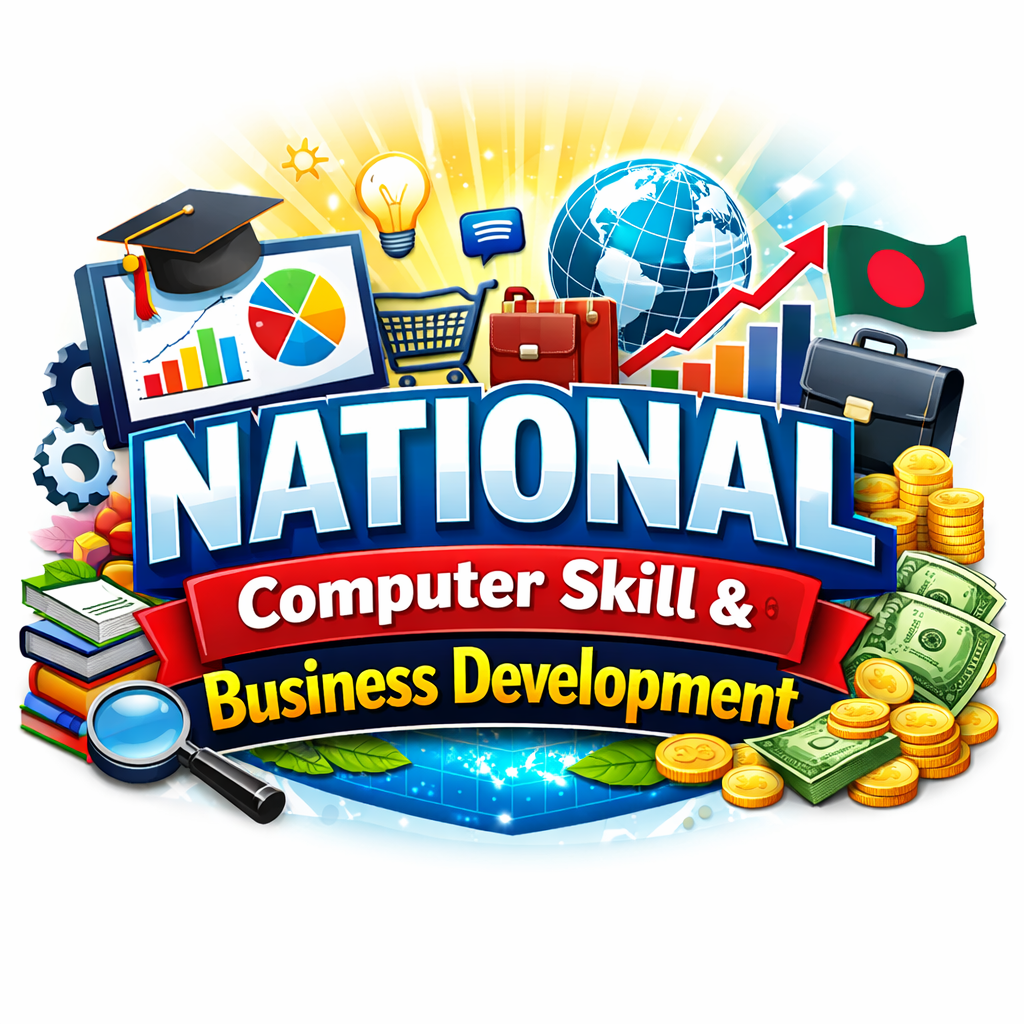 About NCSBD